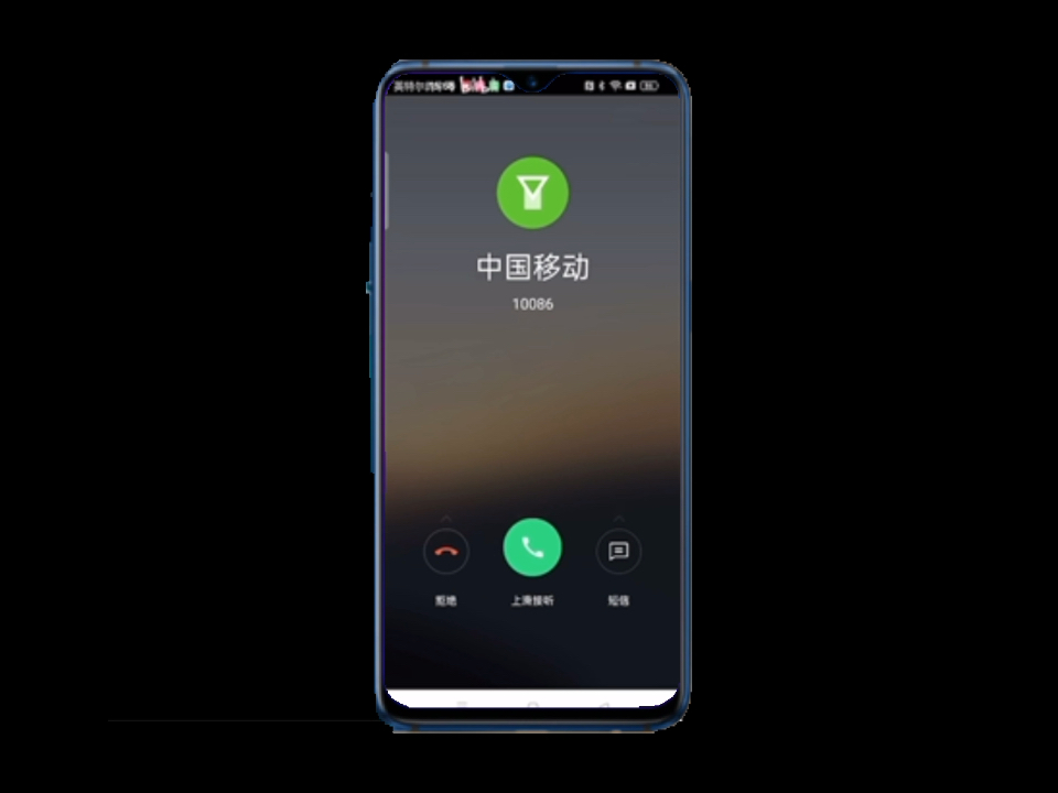 oppo r17来电特效