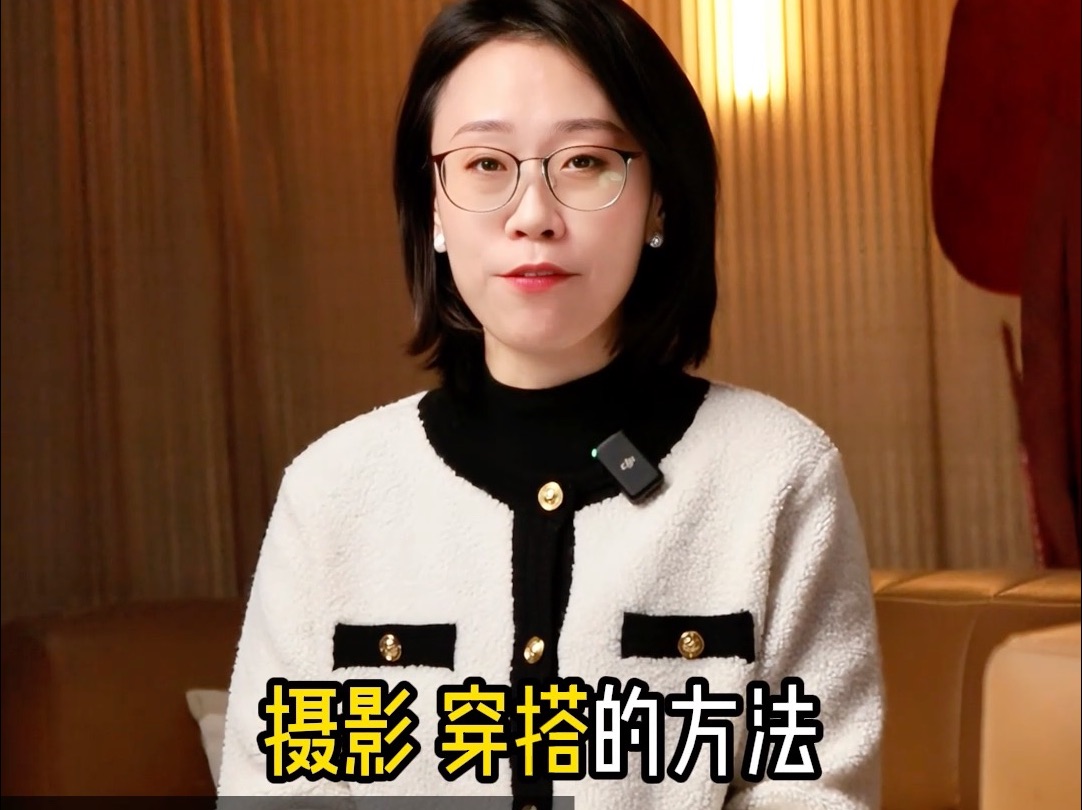 拍照穿什么衣服更好看?来看看拍照穿搭指南.#照相#穿搭#女性哔哩哔哩bilibili