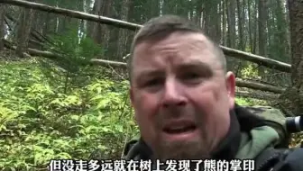 独闯黄金恶魔谷 第二集 保命为先 哔哩哔哩 Bilibili