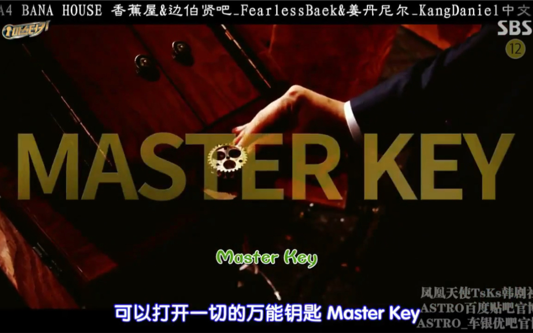 [图]Henry刘宪华｜Master Key 合集