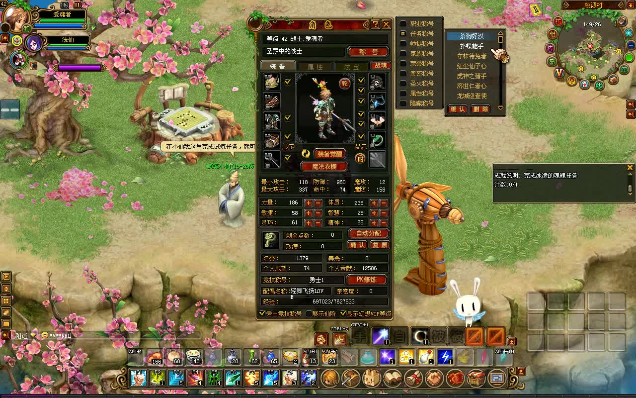 qq自由幻想老游回味3