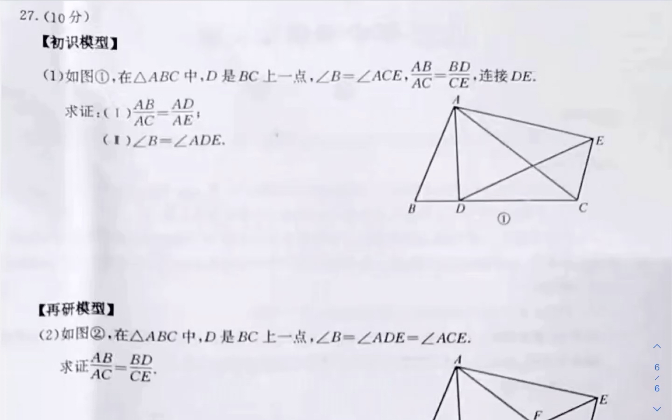 2023联合体中考数学一模解答题压轴讲解哔哩哔哩bilibili