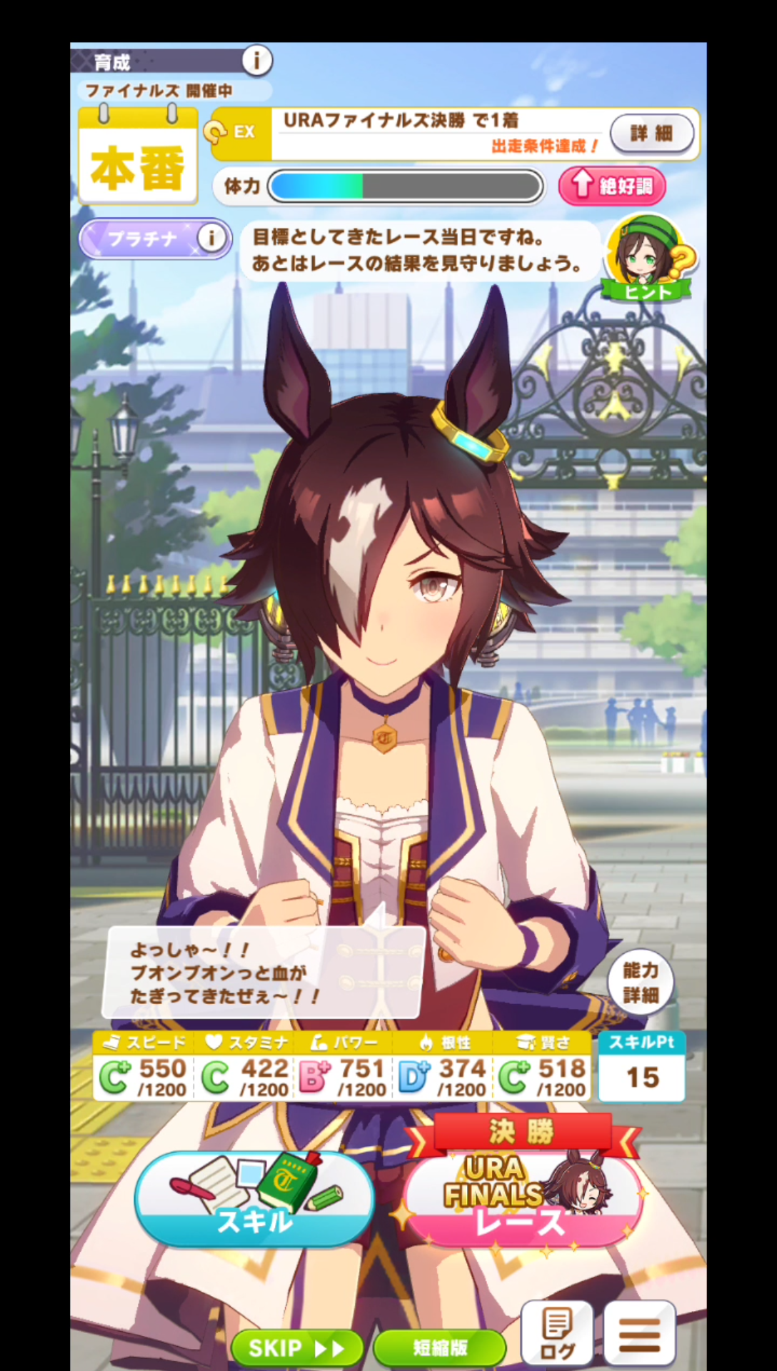 『赛马娘』伏特加ura夺冠