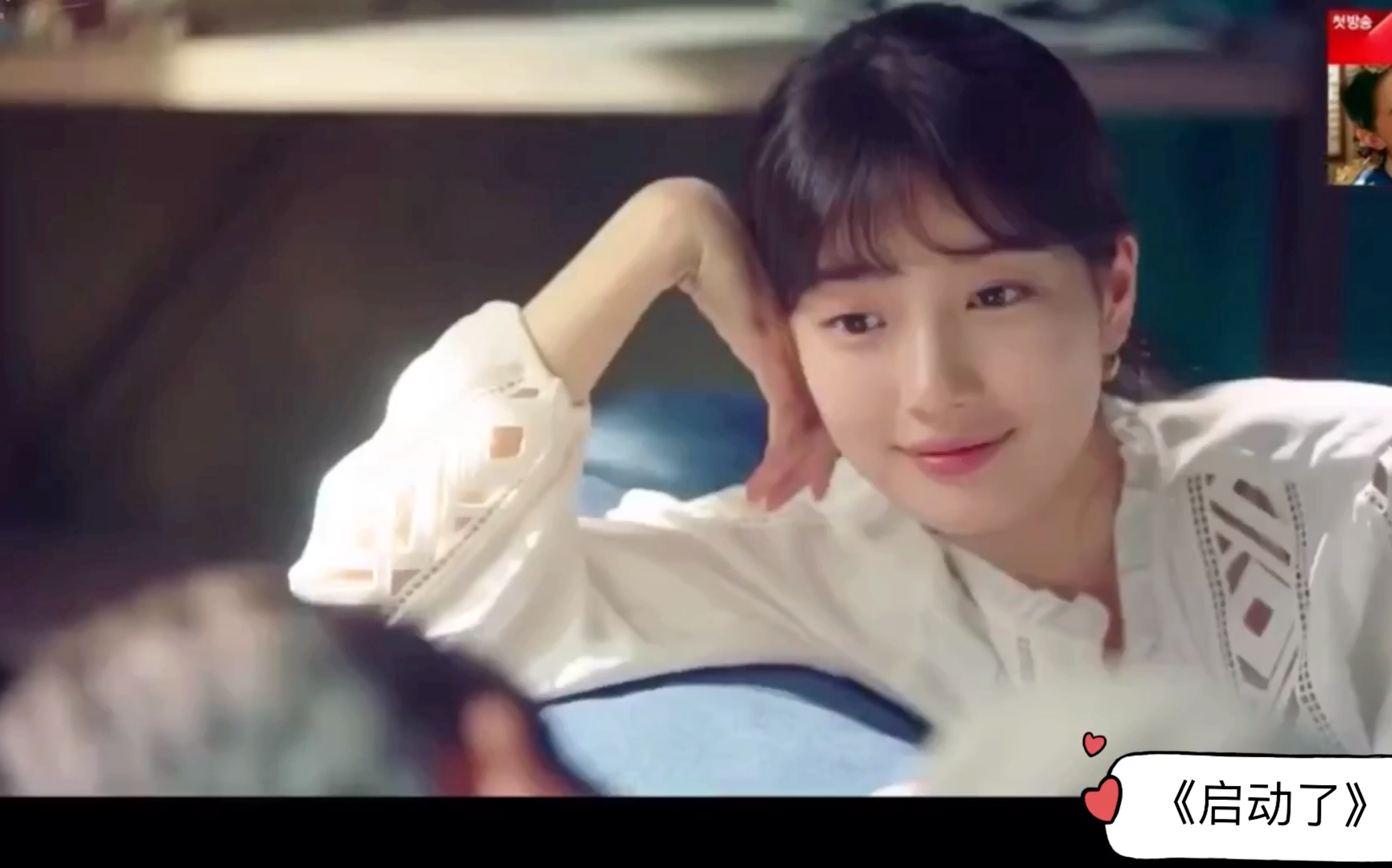 韩剧启动了如果你不知道自己的内心可以试试这样来确定