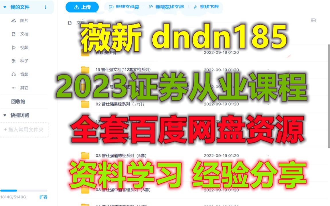 2023证券从业资格证考试 2023证券从业资格上半年考试哔哩哔哩bilibili