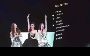 Download Video: S.H.E (2013)2gether 4ever演唱会影音馆 【蓝光版】