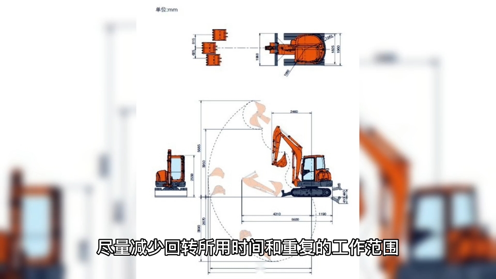 挖机平地5个技巧,每一个都很实用.哔哩哔哩bilibili