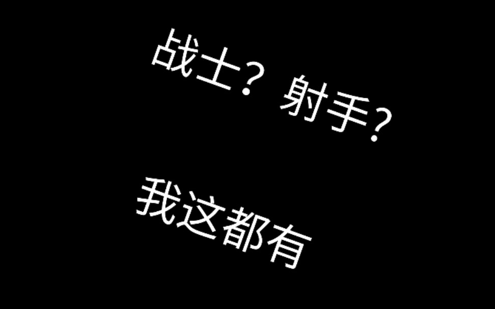 上篮算啥,看我射爆…个鬼啊?