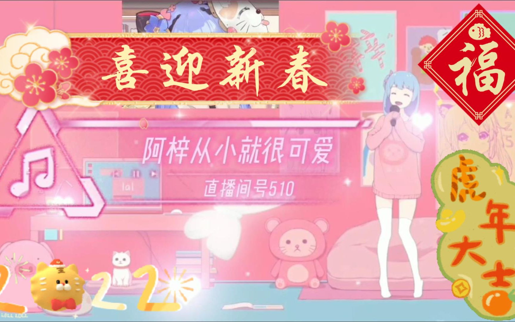 阿梓从小就很可爱歌《雨天(原唱孙燕姿)》哔哩哔哩bilibili