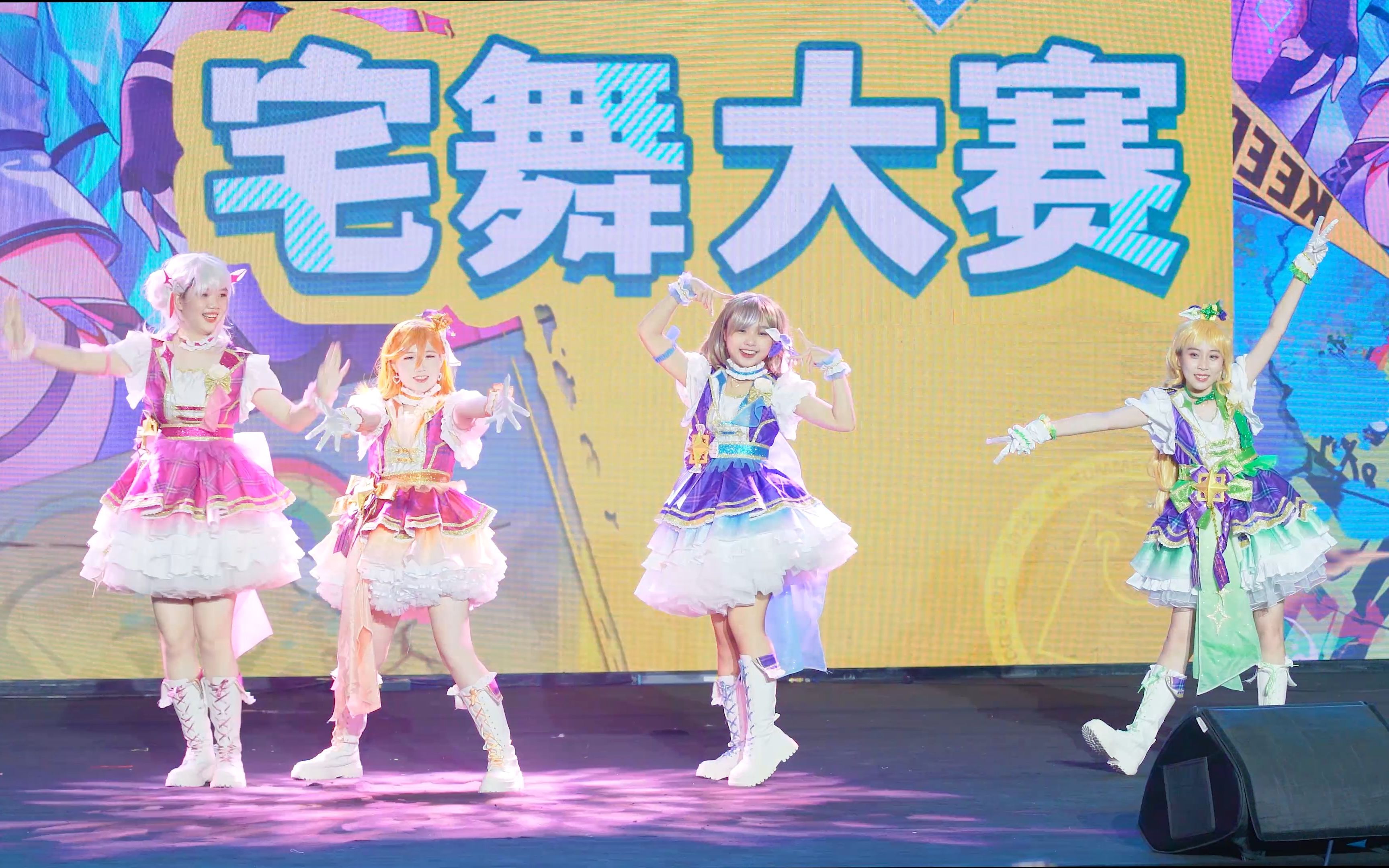 【shiny tale】第28届萤火虫宅舞大赛!!!_哔哩哔哩_bilibili