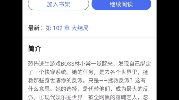 七零错换人生尖叫女王今天也没变成玩偶呢她是逃生boss真实电影神棍进化史RM无限综艺 小说已完结哔哩哔哩bilibili