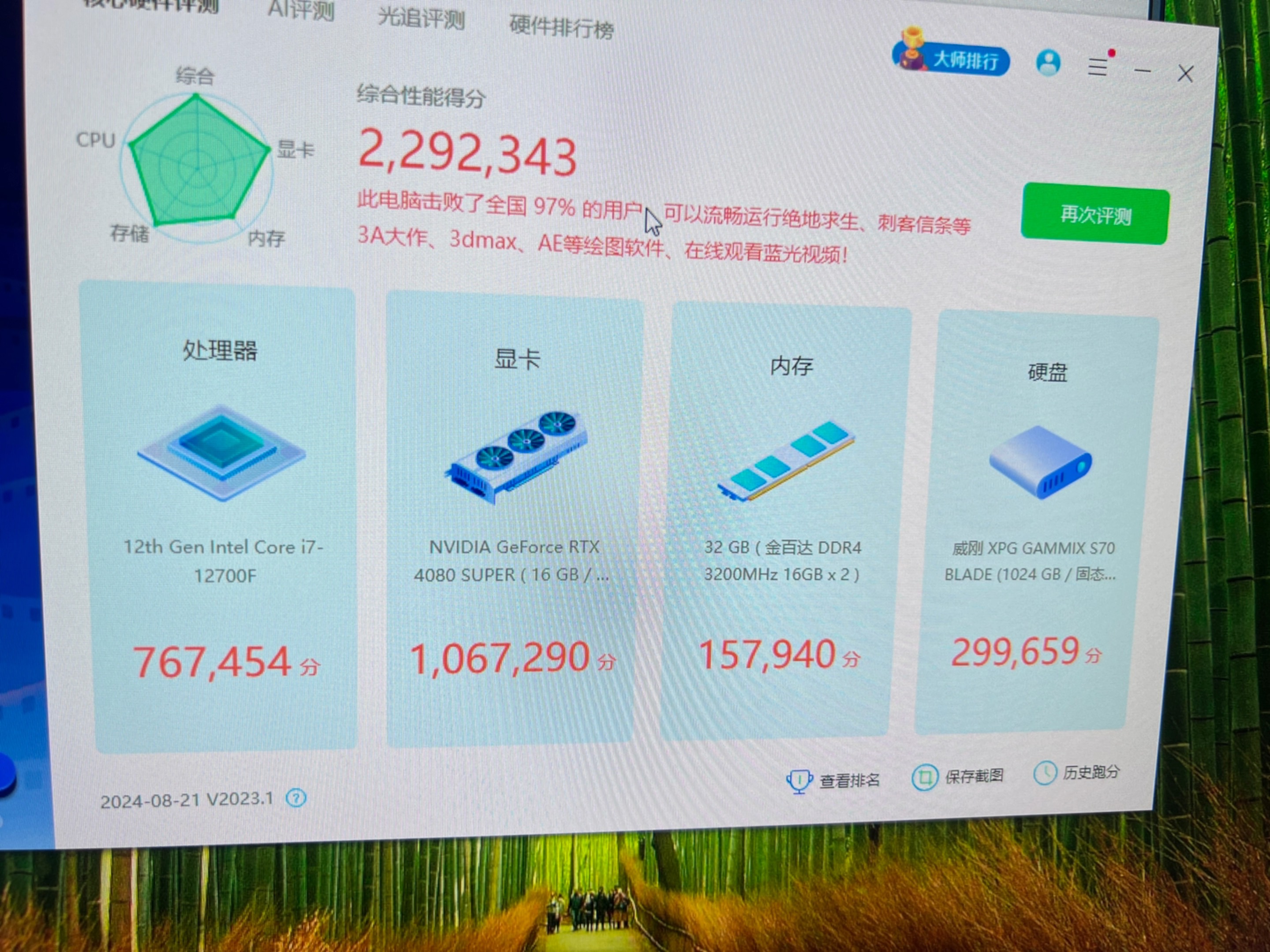 我买了爱加的4080s,玩荒野大嫖客2,帧数最高150多,评论100多 ,最低38,这是啥情况,画质显存5200多,也是开了多重采样抗锯齿x2,2K显示器哔哩...