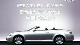 凌志的百万跑车 Sc430 你心动了吗 哔哩哔哩 つロ干杯 Bilibili