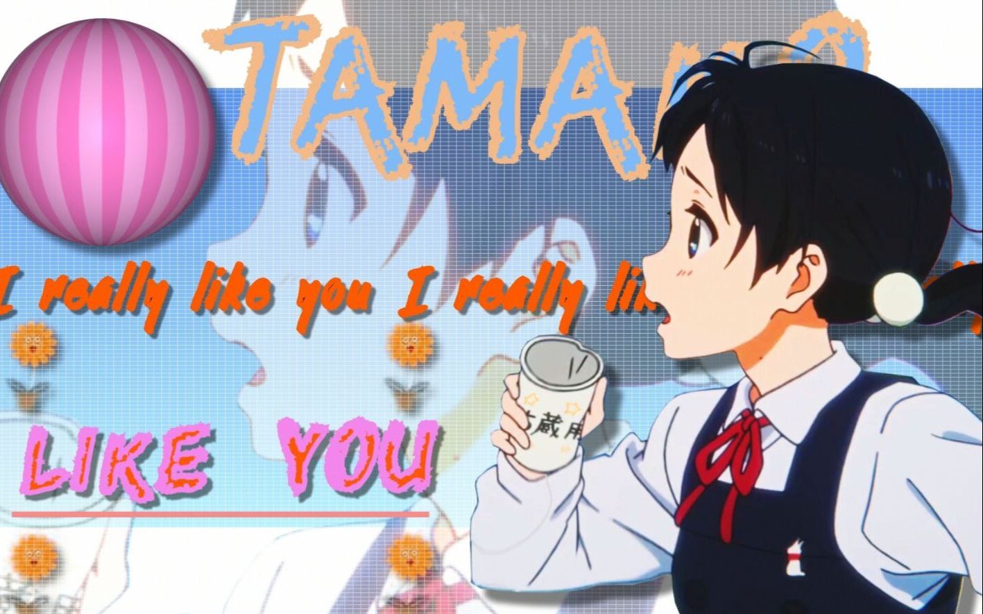 【京阿尼】94i really like you94_哔哩哔哩_bilibili