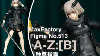 S.H.Figuarts マツケンサンバII 松平健 フィギュアーツ フィギュア figma 513 A-Z:[B] （figma a z的價格推薦- 2025年6月| 比價比個