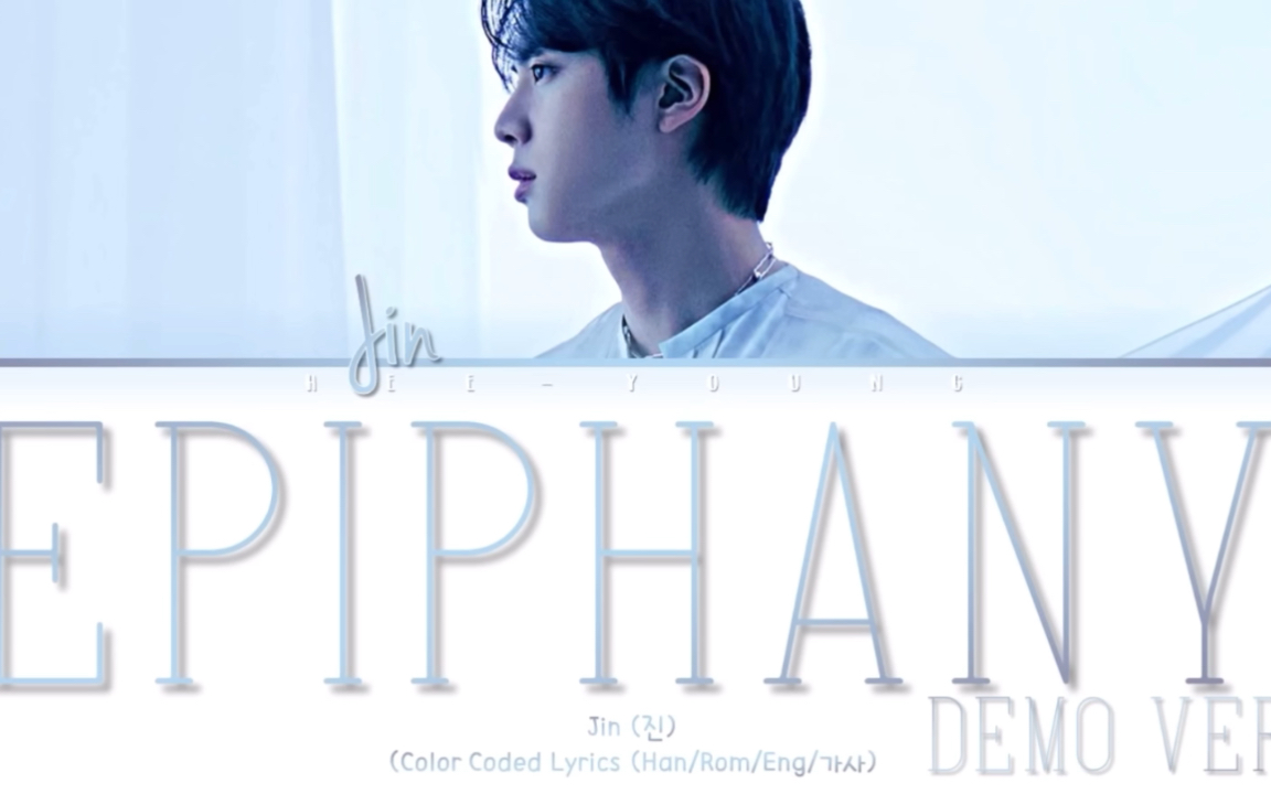 [图][金硕珍]Jin ’Epiphany Demo Ver’ 说是新歌不为过吧!