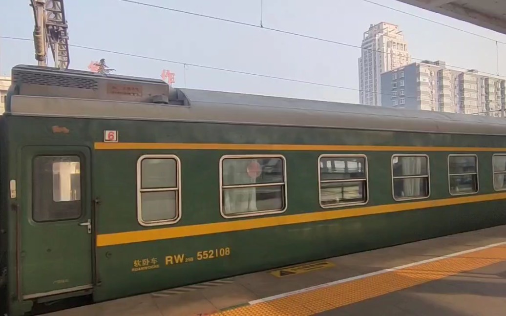 焦作站 罕见原色25b 短编兔子 春运临客北京—重庆西 隔壁站台crh380b