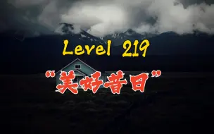 Video herunterladen: 【Backrooms】后室 Level 219 - “美好昔日”