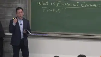 【北京大学】徐高《金融经济学25讲》（全145集）