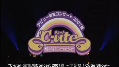 ℃-ute】Cutie Circuit 2006 Final in YOMIURI LAND EAST LIVE ~9月10日