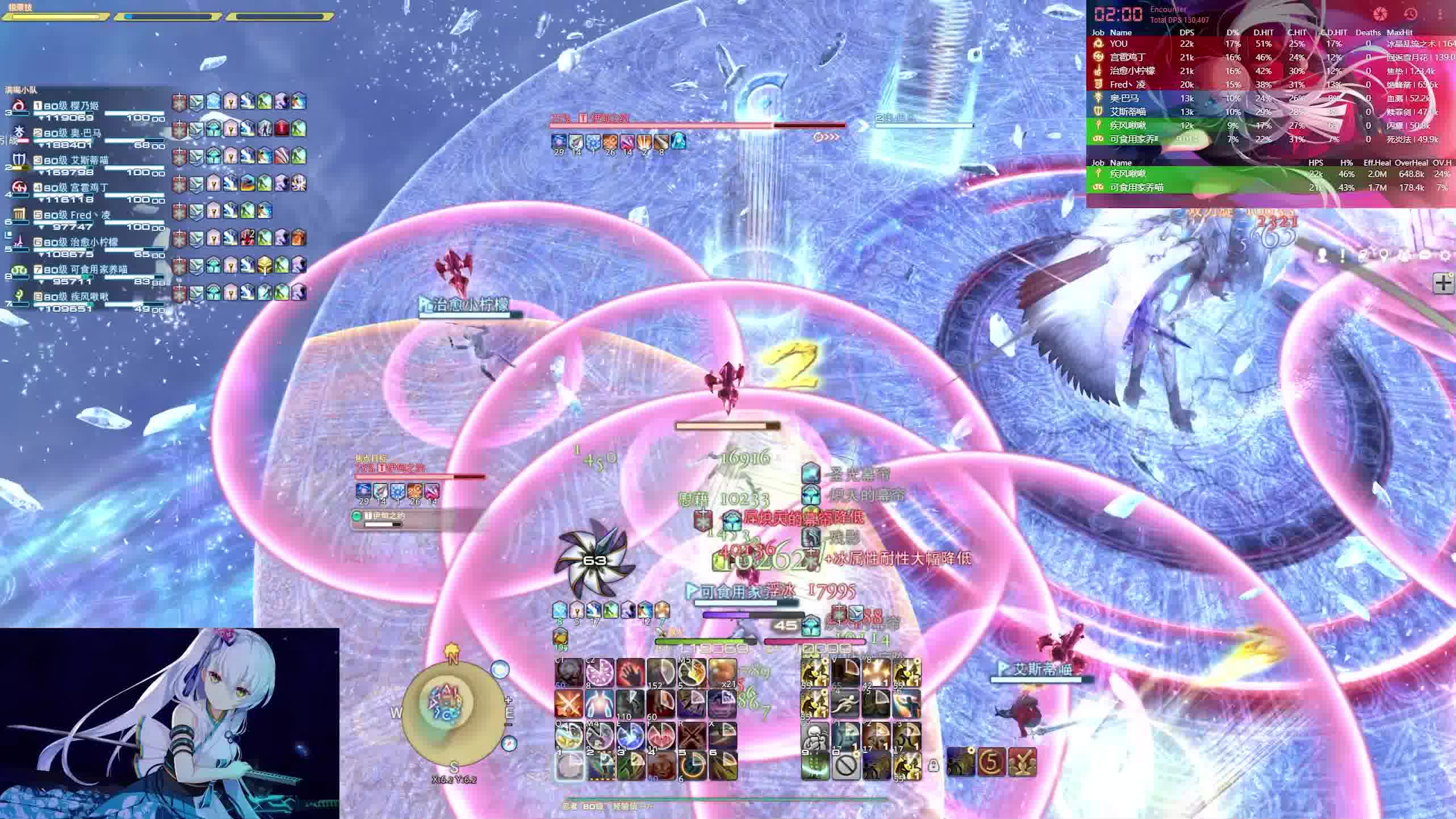 FFXIV e12s 忍者DD到TT哔哩哔哩bilibili