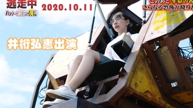 デジタル限定 井桁弘恵写真集 いげちゃん 週プレphoto Book 假面骑士01 井桁弘恵 刃唯阿 哔哩哔哩 つロ干杯 Bilibili