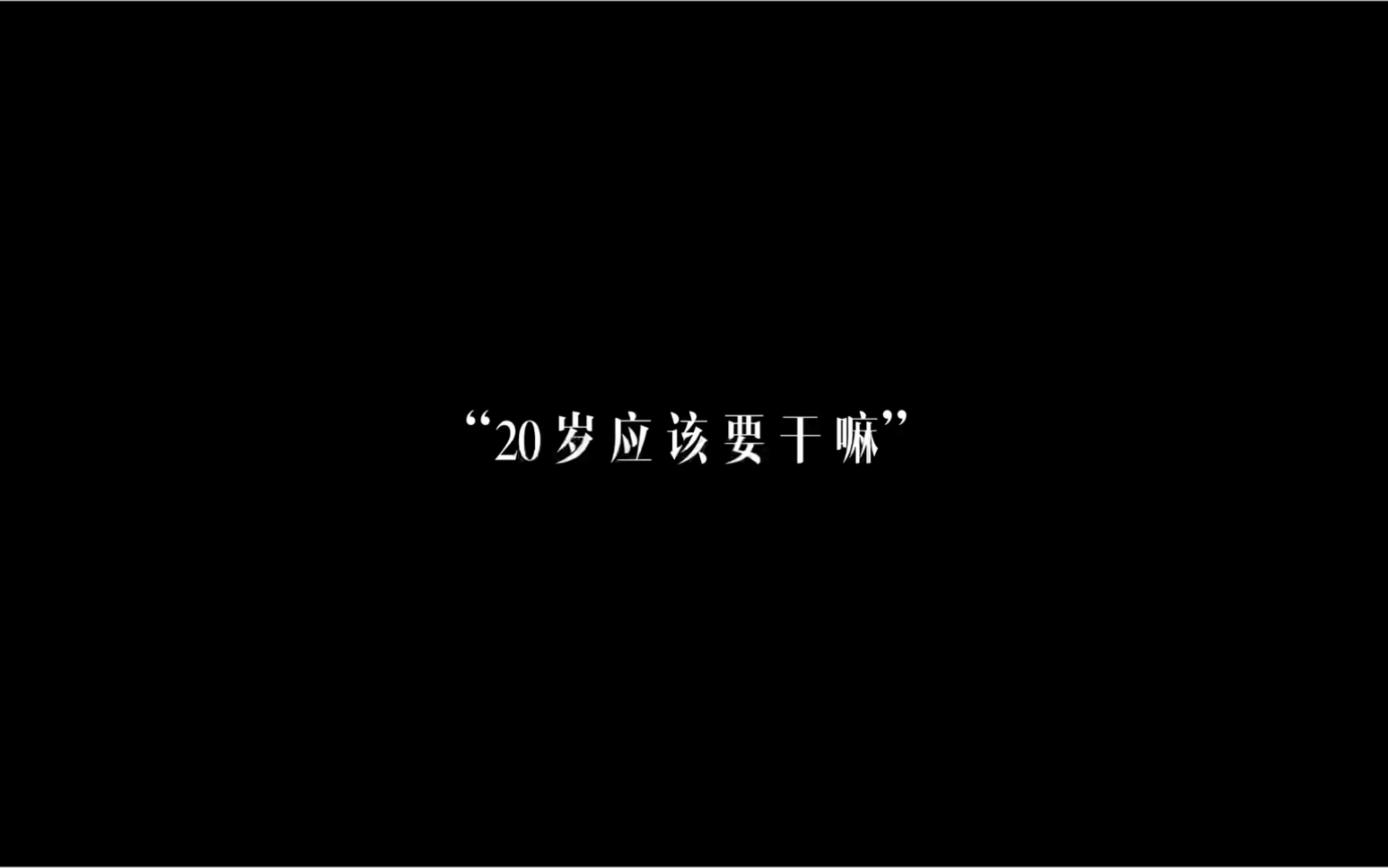 [图]我永远热爱祖国西北部 它的辽阔与干净 感觉一切充满了自由和希望