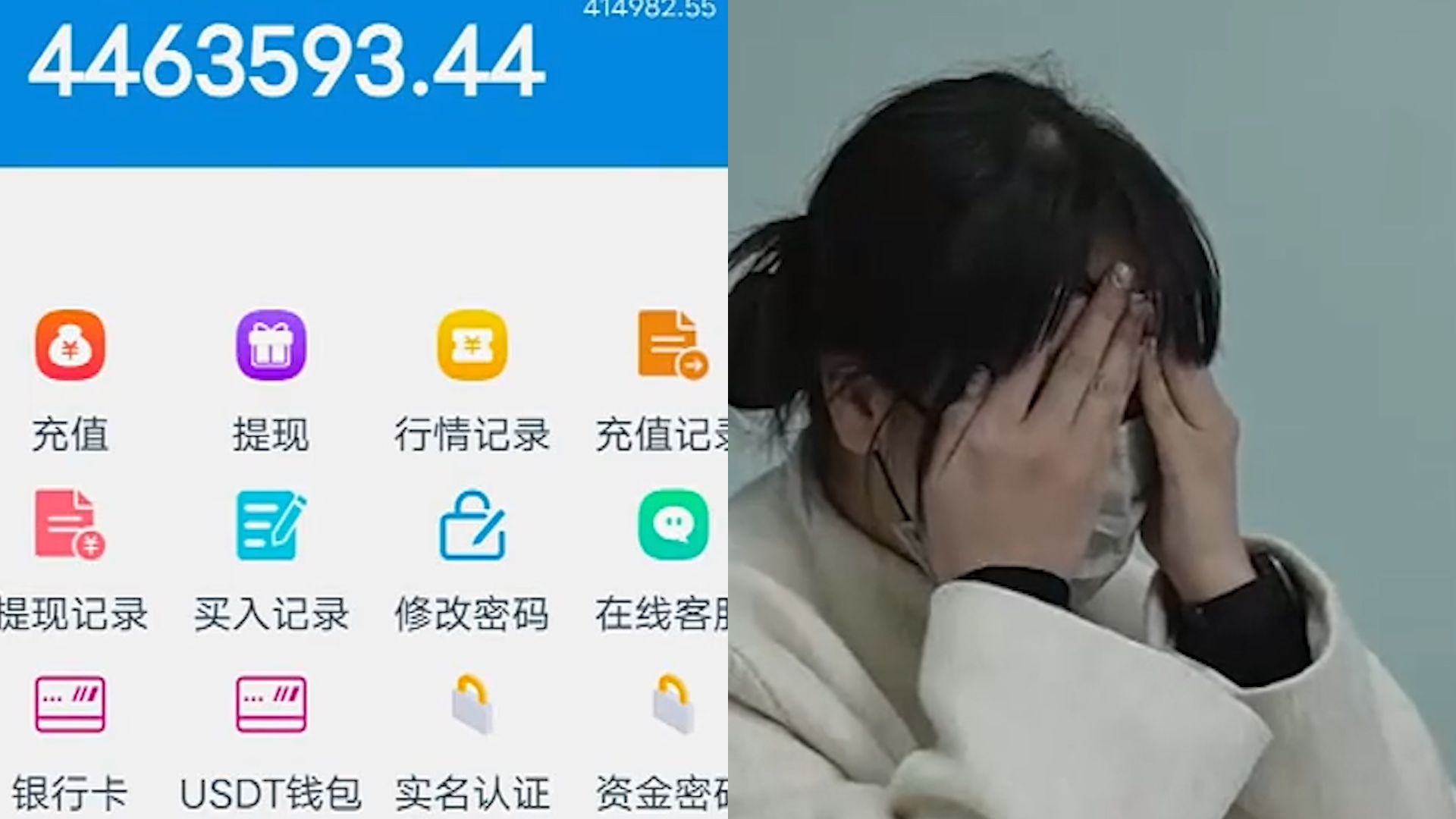 女子瞥见网恋男友“400多万资产、每日盈利20多万”,反被诈骗200万哔哩哔哩bilibili