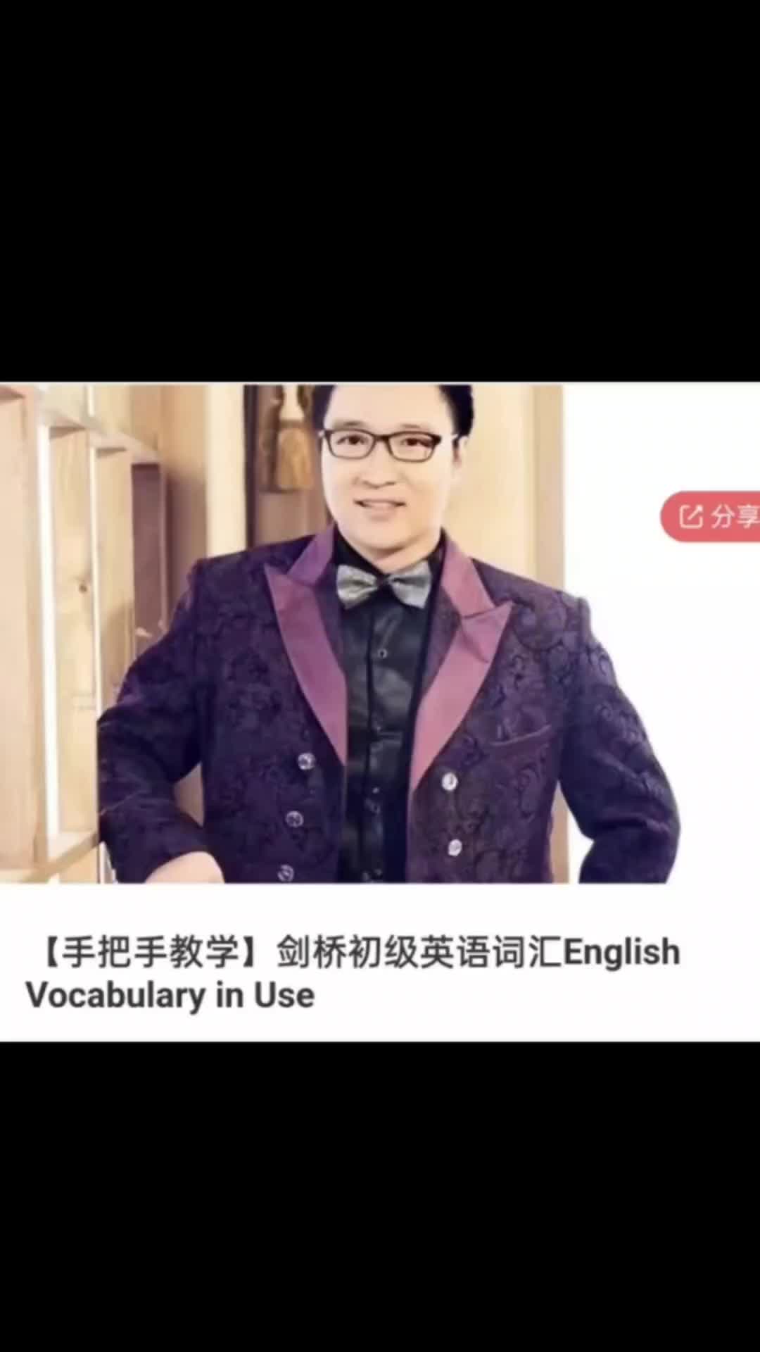 [图]剑桥初级英语词汇English Vocabulary in Use