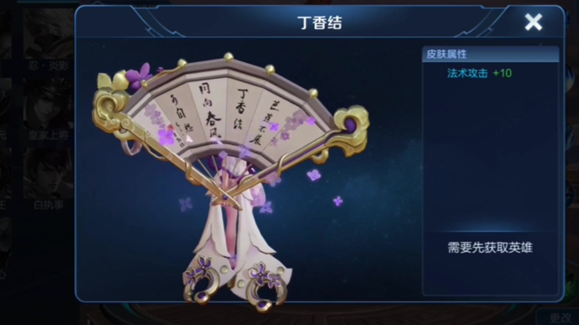 王者荣耀:小乔新皮肤丁香结曝光,比天鹅之梦还漂亮