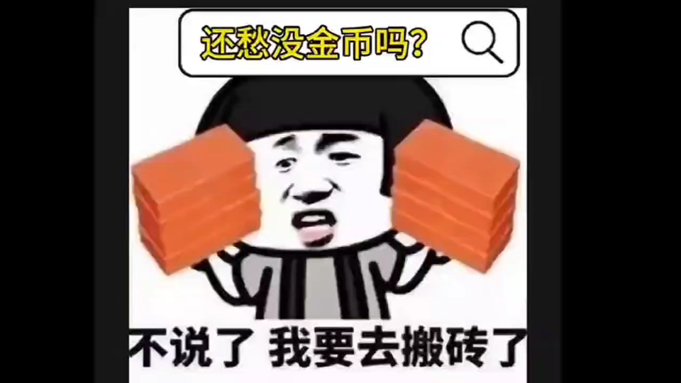 dnf搬砖游戏币,还愁没金币花吗?尝试以下办法!