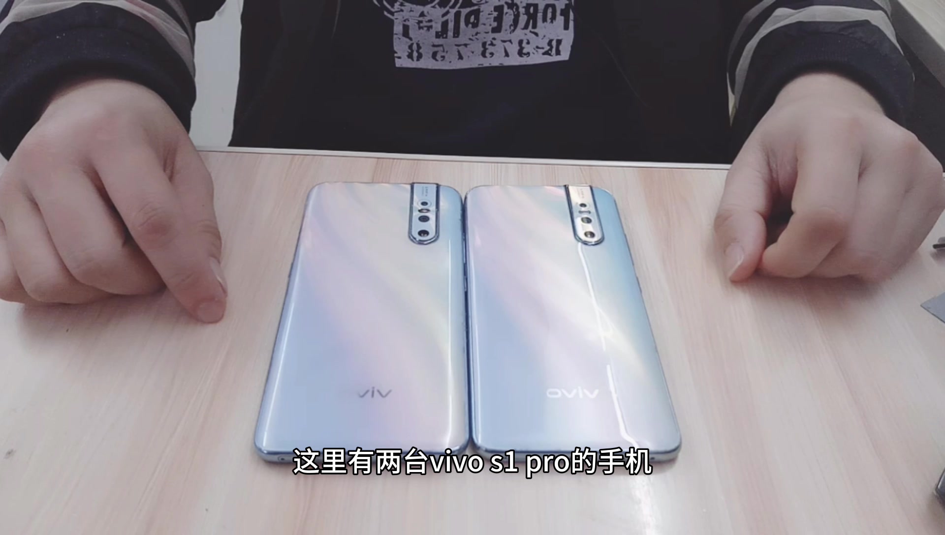 福建顾客寄修vivo s1pro手机换屏幕知道多少钱吗?vivo s1pro手机换全面屏,价格非常便宜.哔哩哔哩bilibili