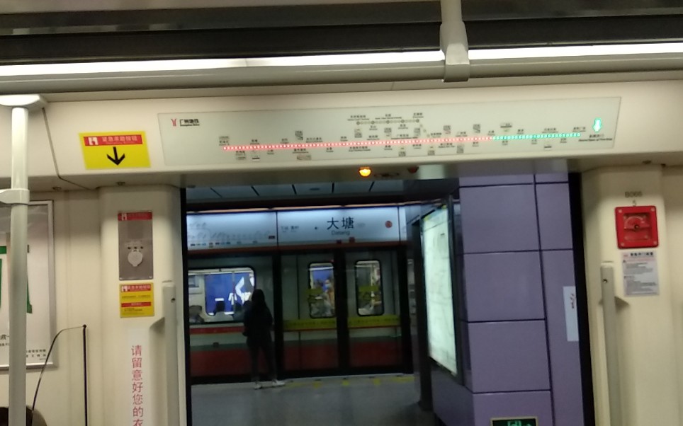 广州地铁大塘站图片