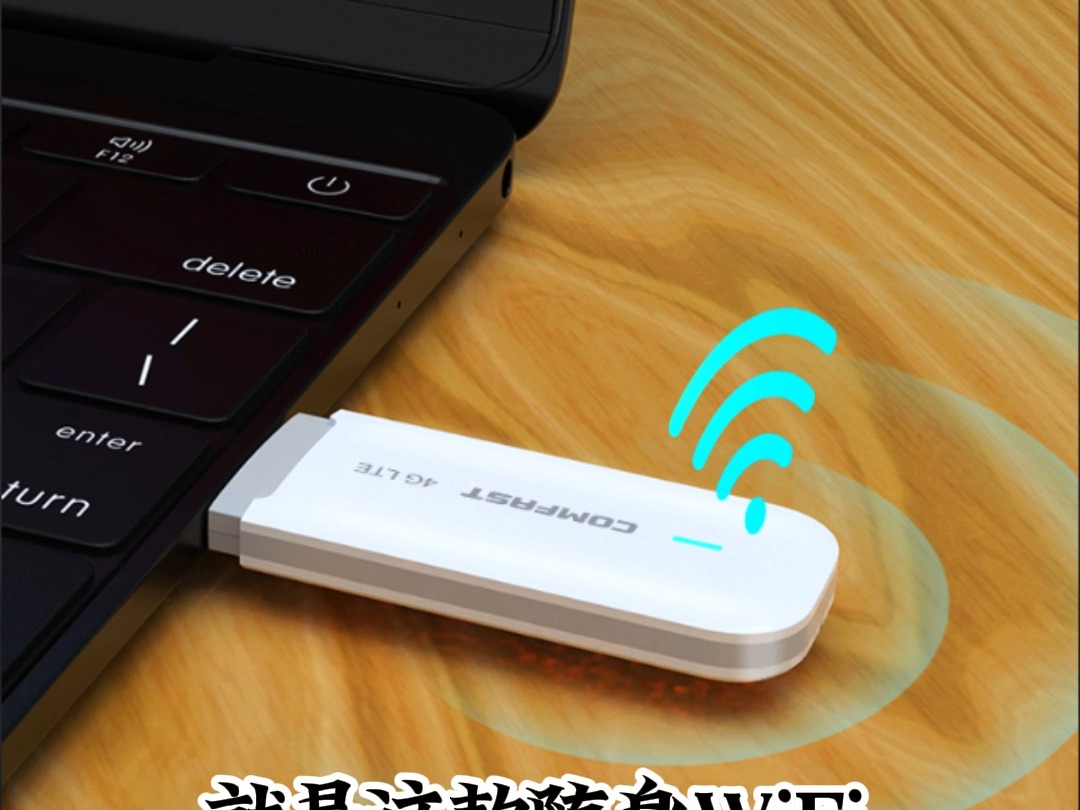 WiFi全覆盖,居然靠这款小设备!哔哩哔哩bilibili