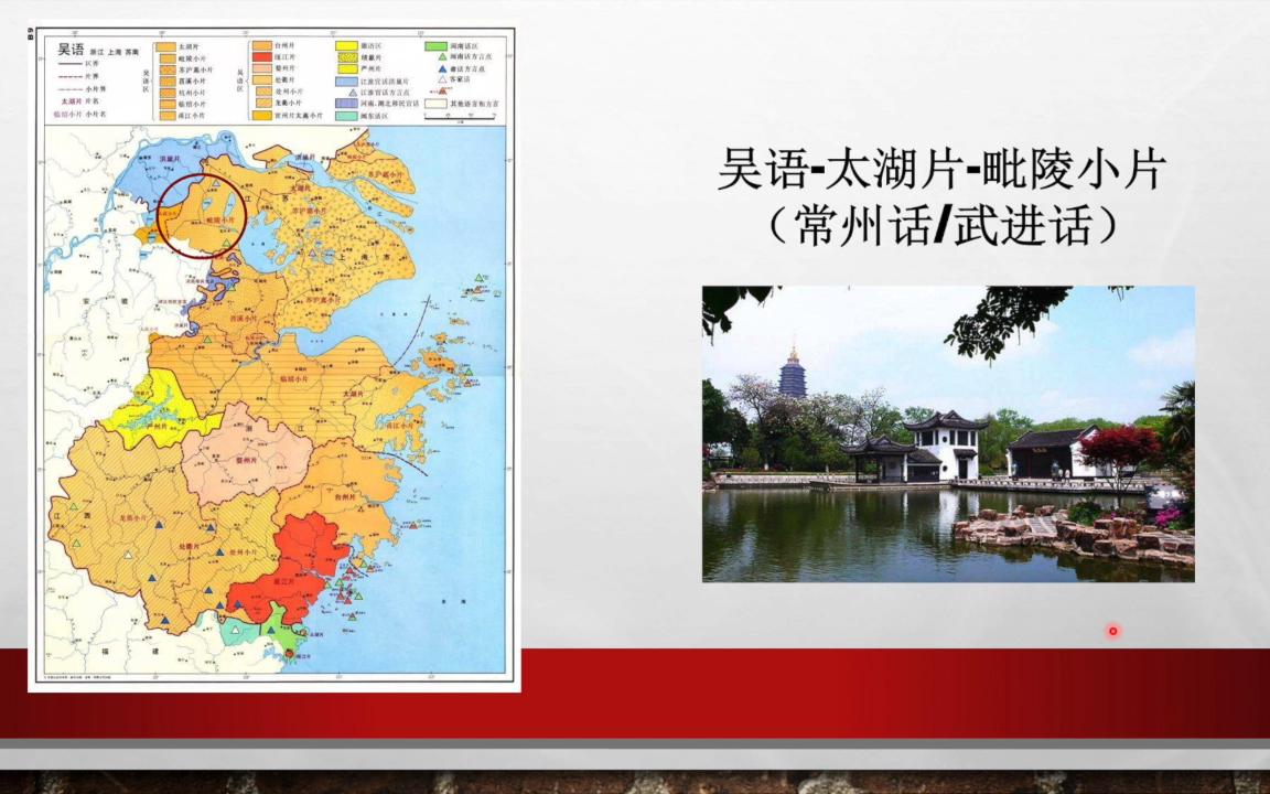 香港中文大学(深圳) 方言配音大赛 常州话/武进话 疯狂动物城哔哩哔哩bilibili