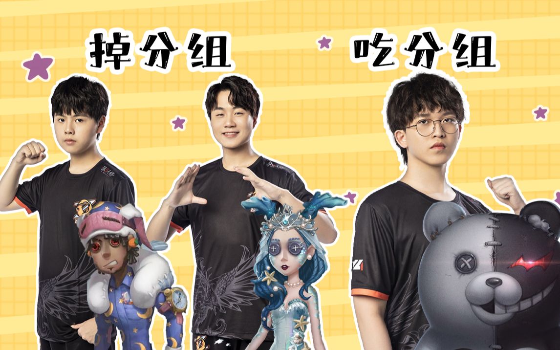 fpx.zq娱乐向 | 妹克三岁鱼生排位那些事儿