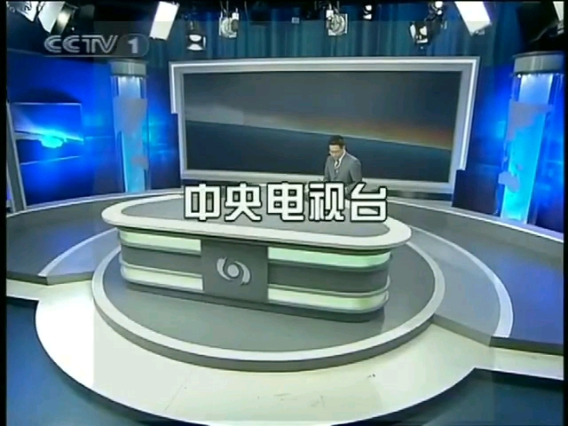 2010.12.21 cctv1 焦点访谈 结束后广告&晚间黄金时段广告哔哩哔哩bilibili