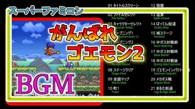 ゴエモン//-哔哩哔哩_Bilibili