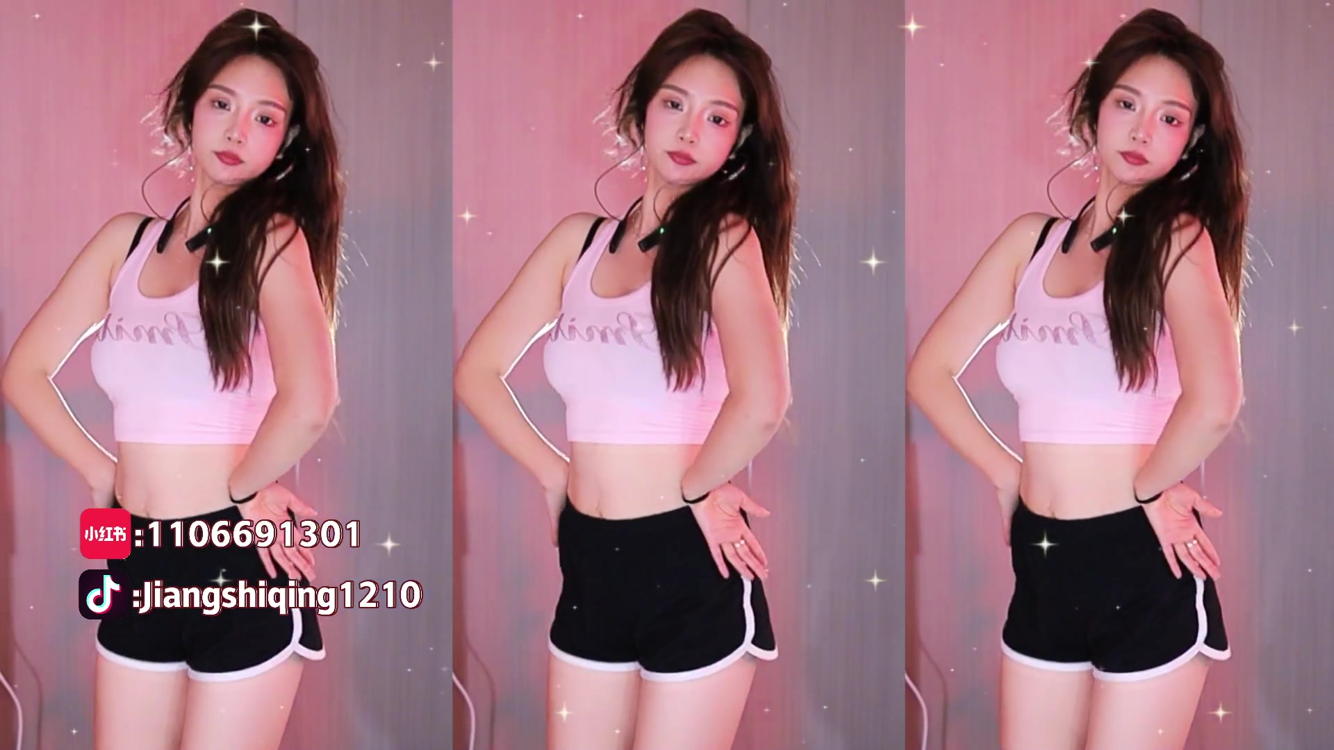 06.11虎牙高恩星