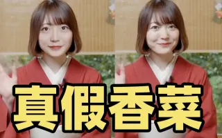 花澤香菜 搜索结果 哔哩哔哩弹幕视频网 つロ乾杯 Bilibili