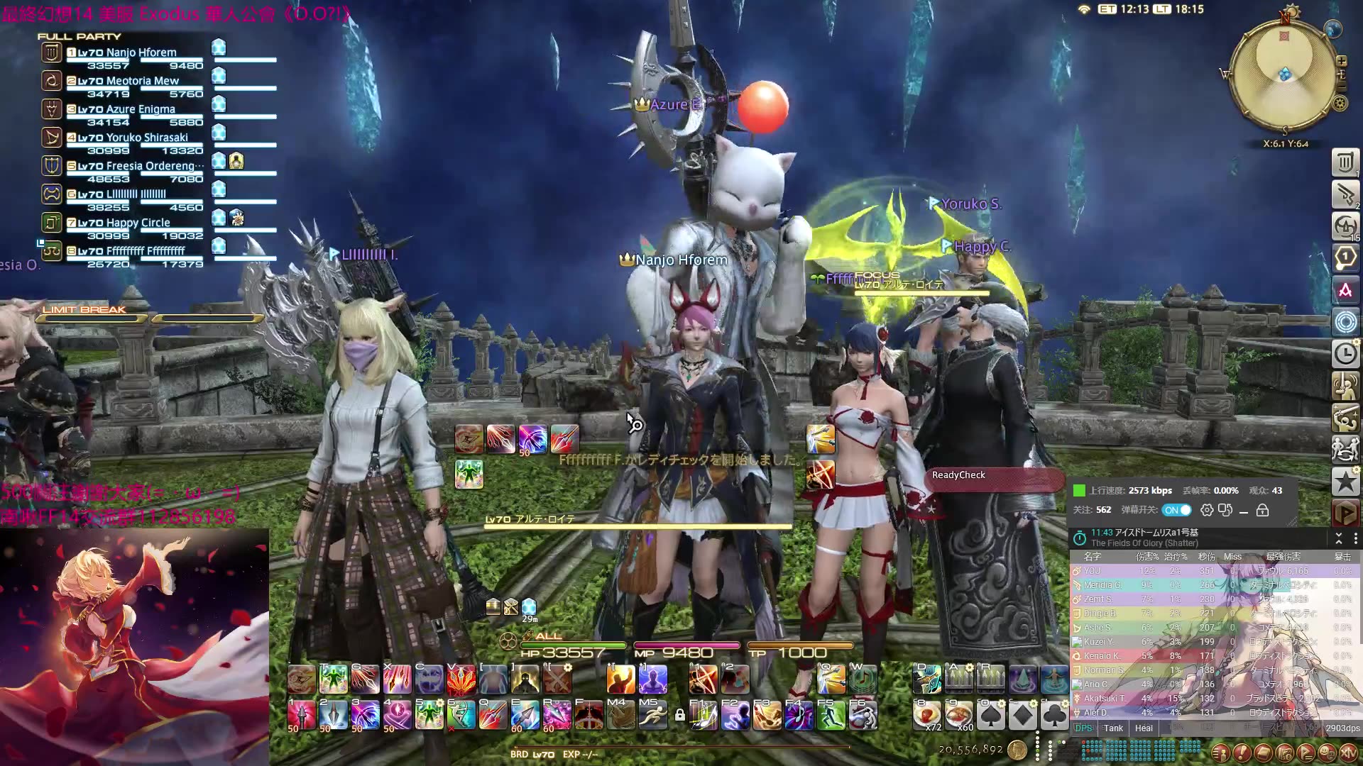 【ff14】普通欧米茄1-4实录_哔哩哔哩 (゜-゜)つロ 干杯~-bilibili