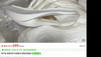 pdd惊现李宁孔雀中底209？？？