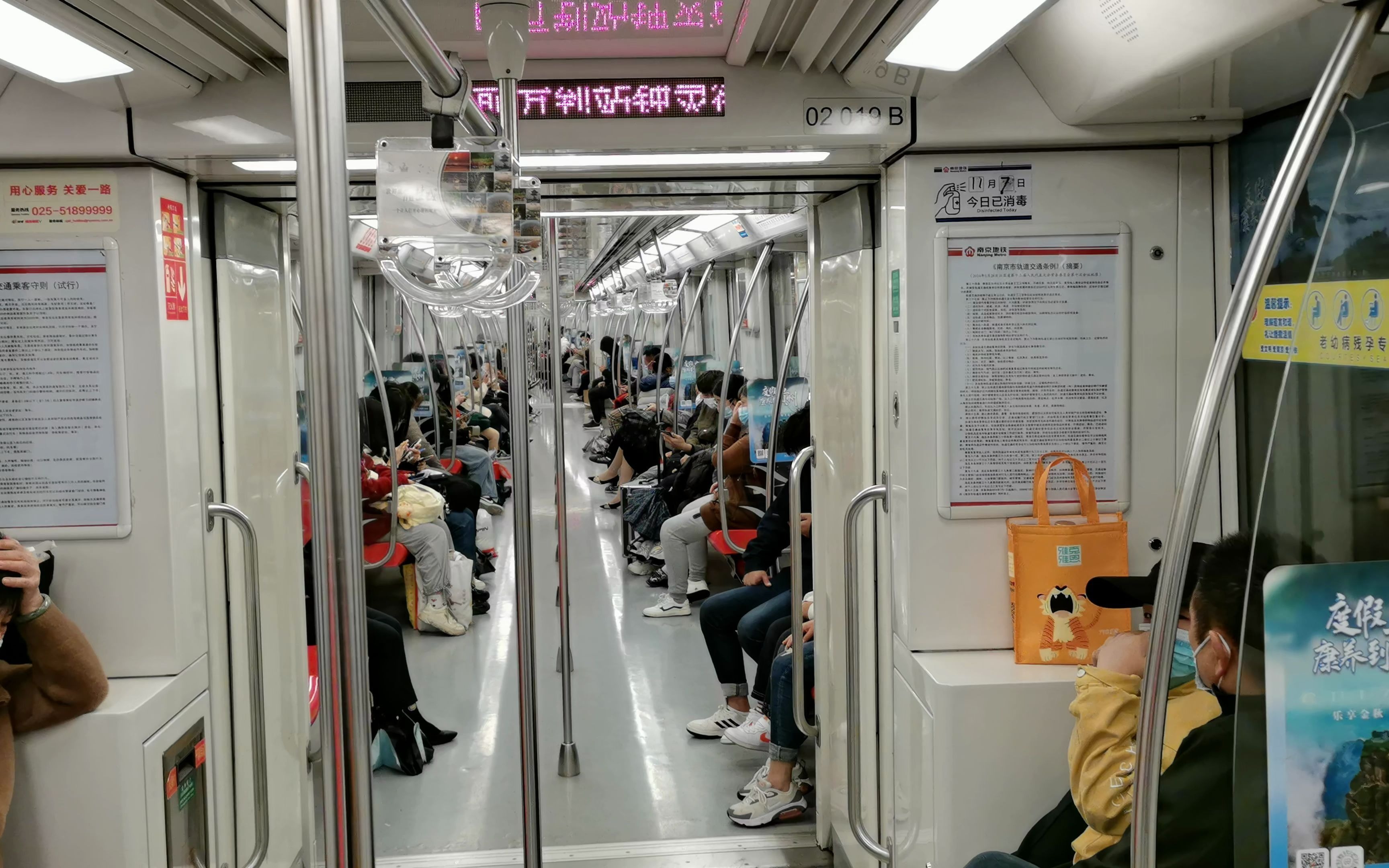 南京地铁2号线马群站封站后的金马路至钟灵街区间