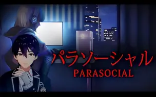 Download Video: 【熟肉/剑持刀也】主播惨遭开盒的恐游【拟社会Parasocial】