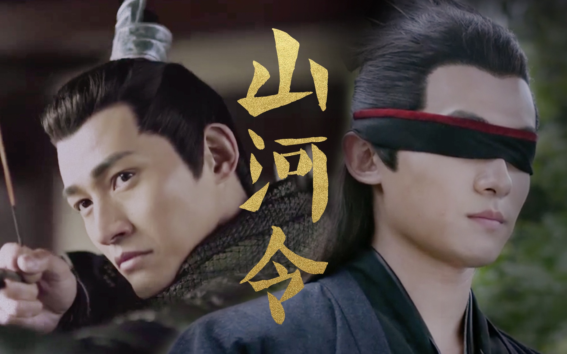 祝磕糖愉快 这个cp就叫他"五乙高强"吧～～  bgm:山河令-五音jw 素材