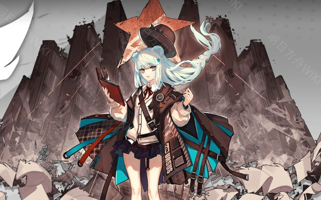 【明日方舟】真理生日快乐