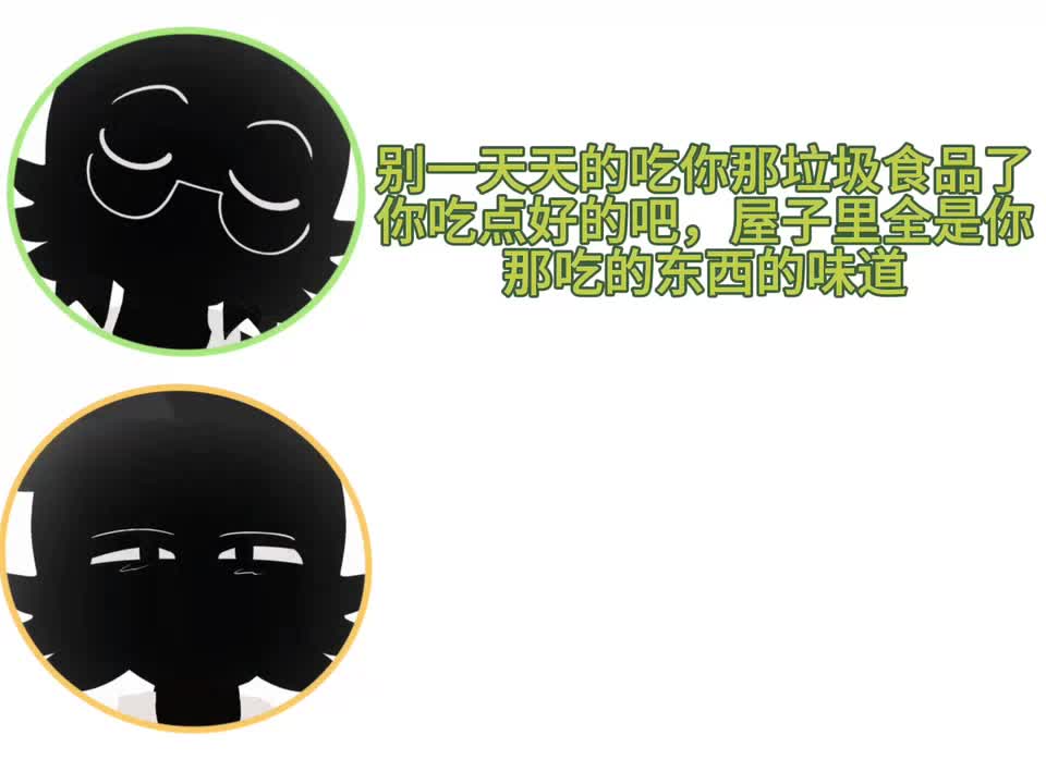 再续杯两句话小剧场（橘萝篇，有参考）