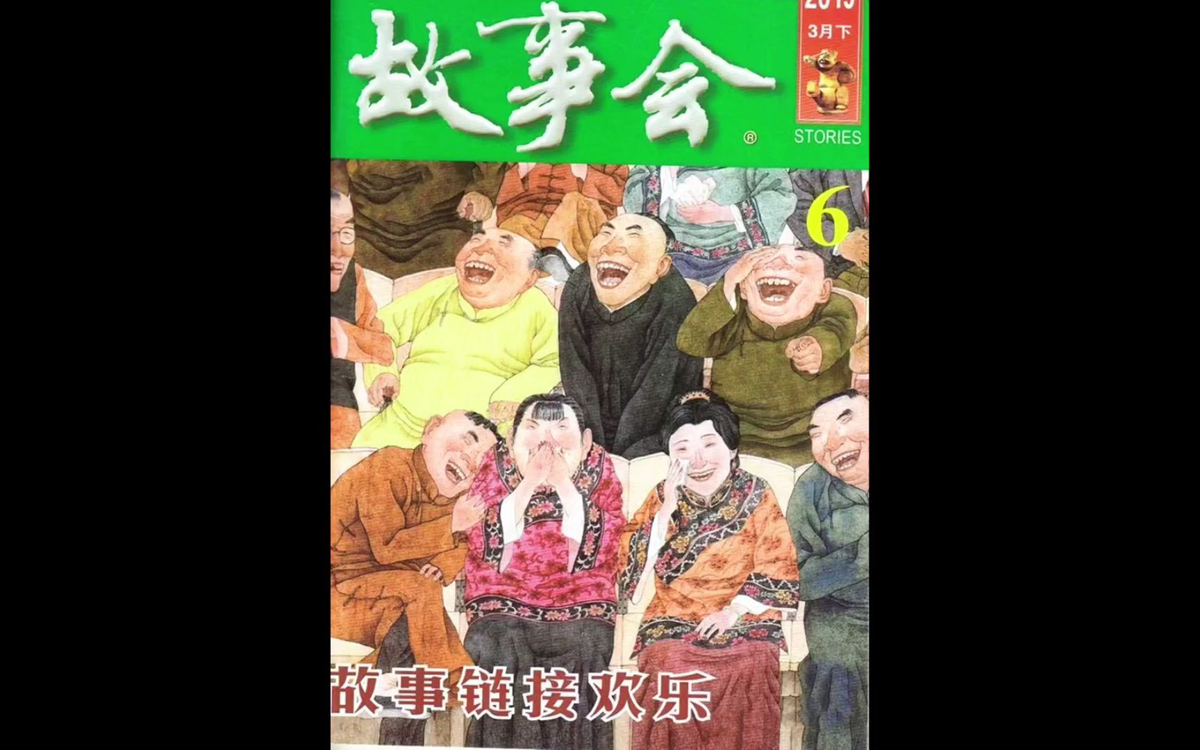 助眠民间故事会 【非恐怖故事】中国古代奇案:少年被害,神奇蜘蛛来伸冤哔哩哔哩bilibili