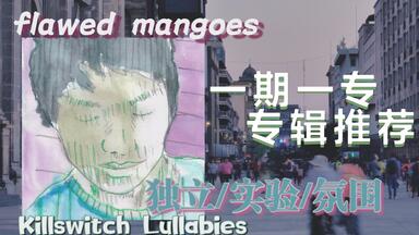 未来電波基地 USBメモリ「墨田区DEPRESSION」 墨田区DEPRESSION | 未来電波基地