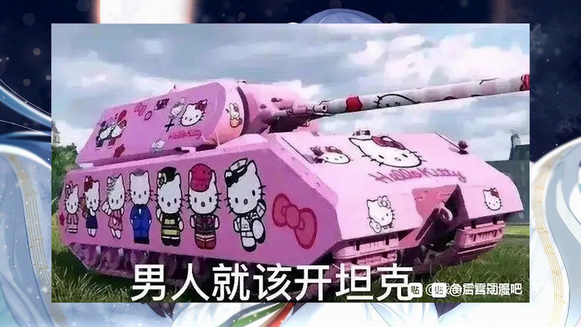 活动  【战争雷霆】战雷沙雕图合集第一期